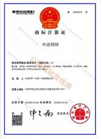 注册商标.jpg