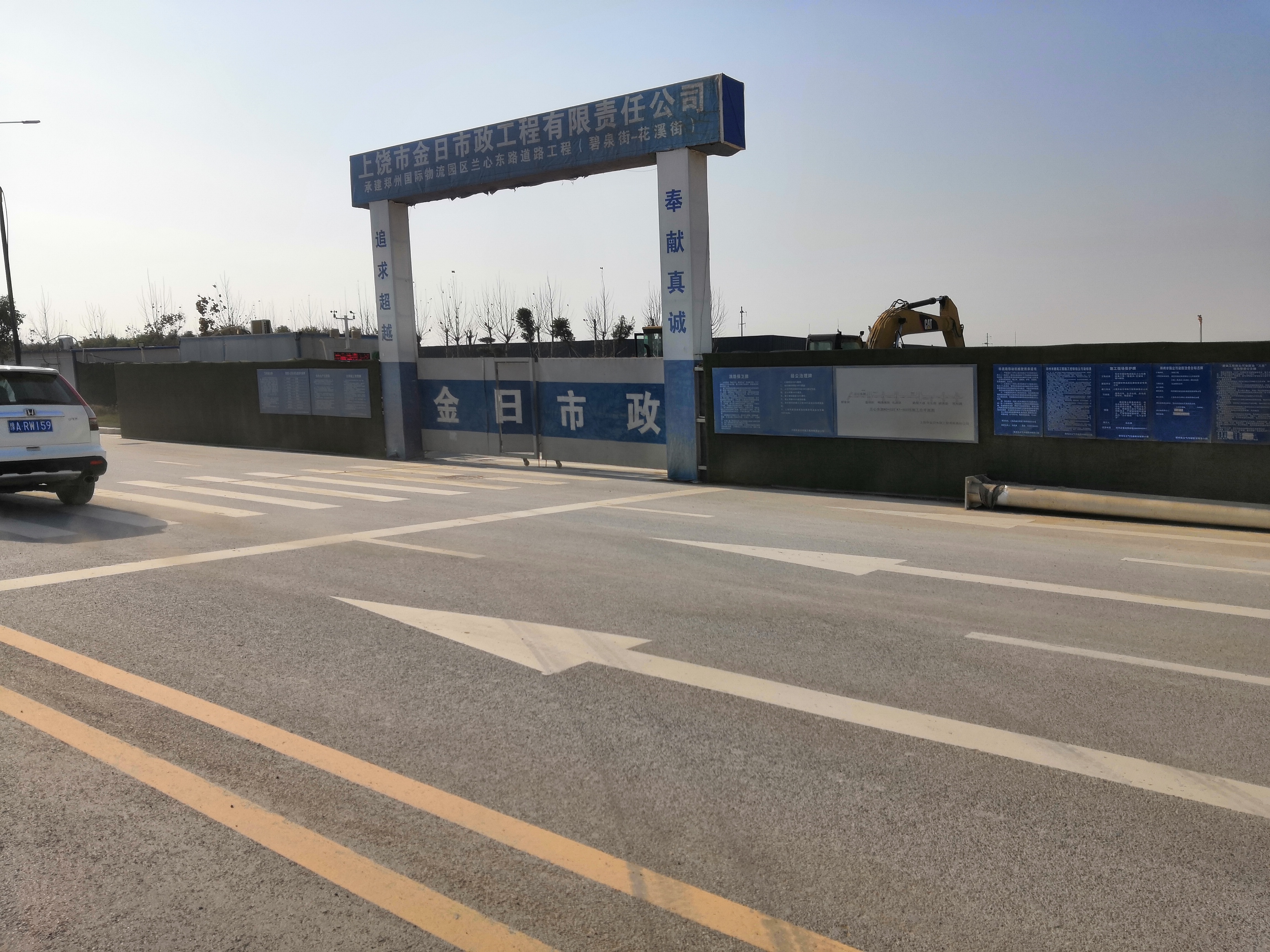 郑州经济开发道路抑尘